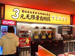 -师烤·豆花烤鱼(广州荔湾扬韬广场店)