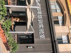 -Torch Coffee 炬点咖啡