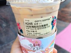 -库迪咖啡(兆丰广场店)