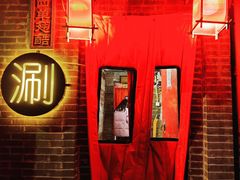 -西单翅酷(西单店)