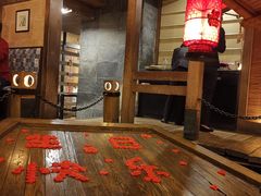 大堂-老船坞餐厅(北京亚洲大酒店 )