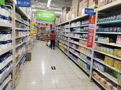 -沃尔玛购物广场(中山店)