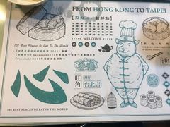 -点点心点心专门店(旺角店)