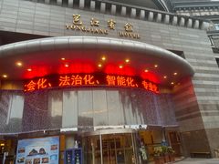 -南宁邕江宾馆