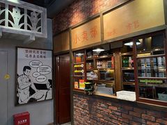 -憨铁匠老火锅(龙岗万科里店)
