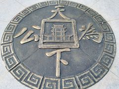 -黄兴南路步行商业街