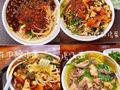 -老陈婆手工面庄