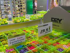 -HOWOW·D2Y(柏威年店)