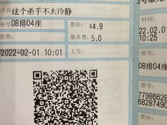 -中瑞国际影城(福州白湖亭店)