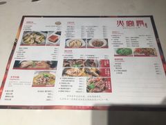 菜单-火宫殿(五一大道分店)
