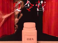 -百谜机械解谜工场