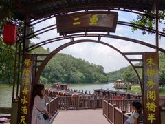 -李小龙乐园(顺德均安店)