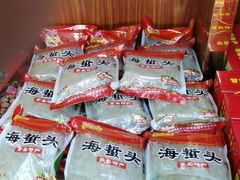 -青岛特产旗舰店·崂山茶