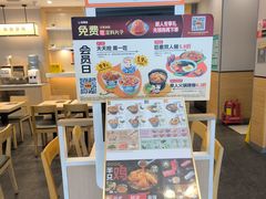 -吉野家(复兴路第二餐厅店)