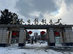 -长影旧址博物馆