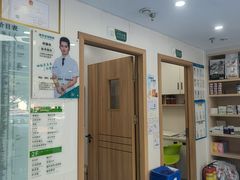 -博特宠物医院24h犬猫全科.骨科·异宠