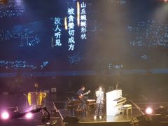 -华熙生物·润百颜ECM中心