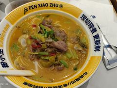 -粉小主·贵州酸汤牛肉粉(南京仙林金鹰店)