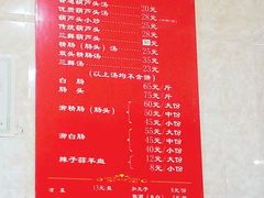 菜单-天发芽·何记葫芦头泡馍·老字号(小南门店)