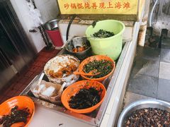 -阿麟馄饨(延长路店)