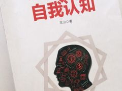 -杭州滨江区图书馆科技分馆