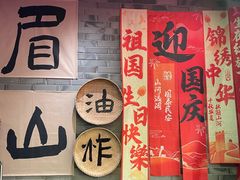 -王扯火胖哥烤生蚝(眉山首店)