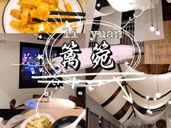 -boundaries籬苑(瑞光创意工厂-贰号院店)