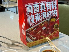 -海底捞火锅(天一广场亚细亚店)