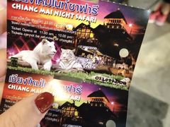 -清迈夜间动物园