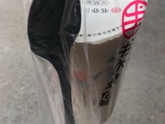 -书亦烧仙草(武侯五大花园店)