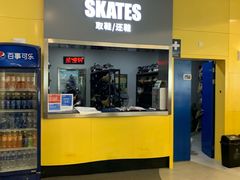 -冠军冰场CHAMPION RINK(百联又一城店)