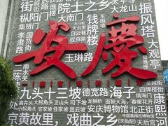 -大南门牛肉包子店