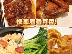 -鸽味轩·粤菜小馆(高楼门总店)