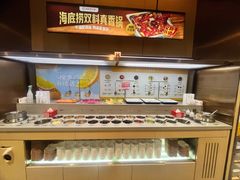 -海底捞火锅(地王新天地店)