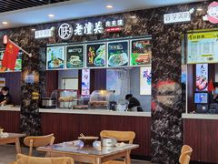 大堂-盂县服务区餐厅