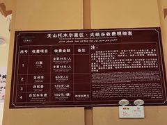 -新疆天山托木尔景区·大峡谷