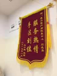 -康乃馨·馨悦佳人(鹭江店)