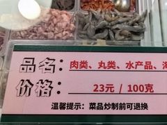 -拿渡·水煮鱼 麻辣香锅(西单大悦城店)