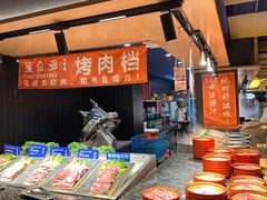 -星伦多自助料理·涮烤一体(虹悦城店)