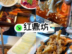 -红鼎坊·老成都火锅(新南门店)