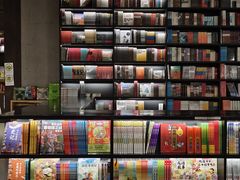 -PAGEONE(北京坊店)