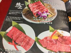 -炼火烤肉店