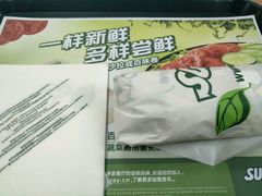 -赛百味SUBWAY(万柳华联店)