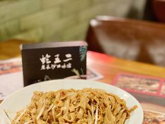 -湘里乡亲甲王二老店