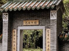 -深圳国际园林花卉博览园