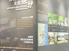 -珠海市博物馆