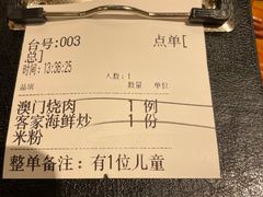 -老广酒楼(樱花店)