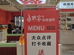 -朗悦公园茂