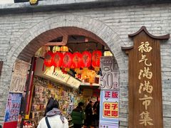 -三坊七巷历史文化街区