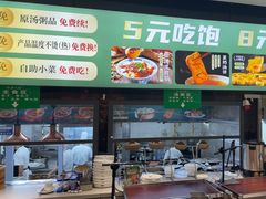 -紫光园(劲松店)